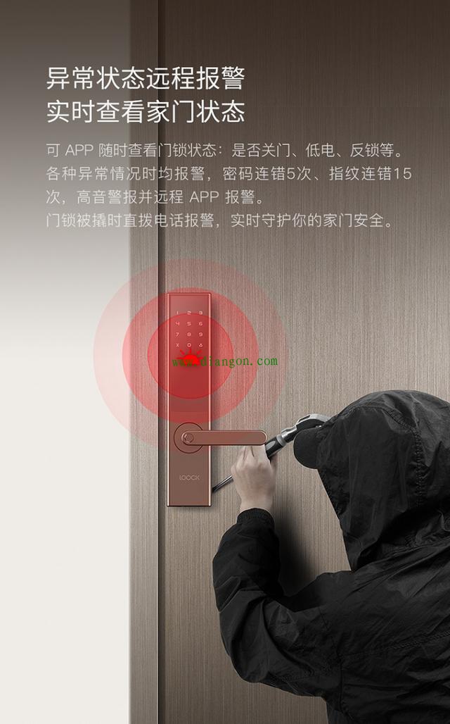 智能锁使用说明_如何延长智能锁使用时间