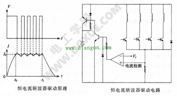 恒电流斩波器驱动