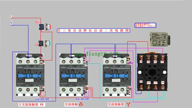 2个星三角控制电路实物接线图
