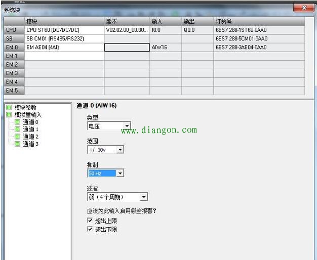 PLC信号输入知识您必须了解！再学PLC会事半功倍