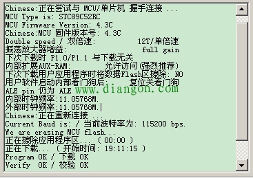 51单片机串口收发设计的思考