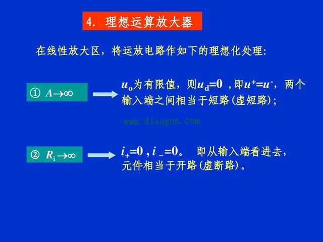 实例讲解运算放大器的具体应用