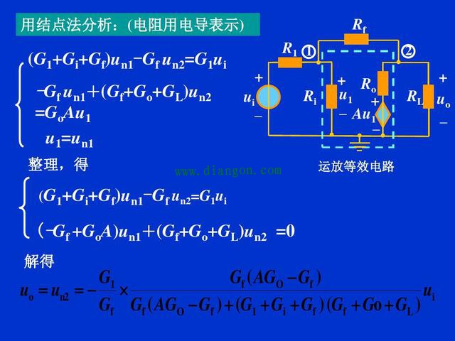 实例讲解运算放大器的具体应用