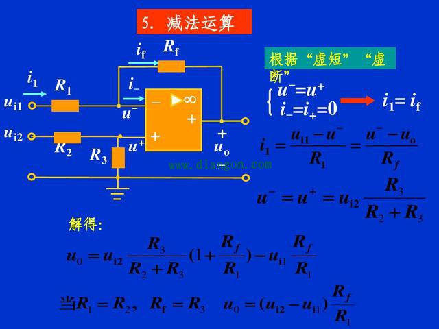 实例讲解运算放大器的具体应用