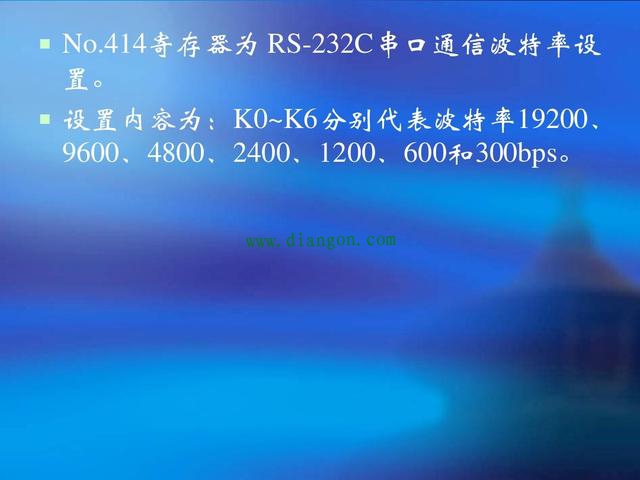 PLC模拟量信号和开关量信号是如何转换的？PLC的FP通讯协议具体是什么意思？