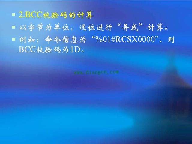 PLC模拟量信号和开关量信号是如何转换的？PLC的FP通讯协议具体是什么意思？