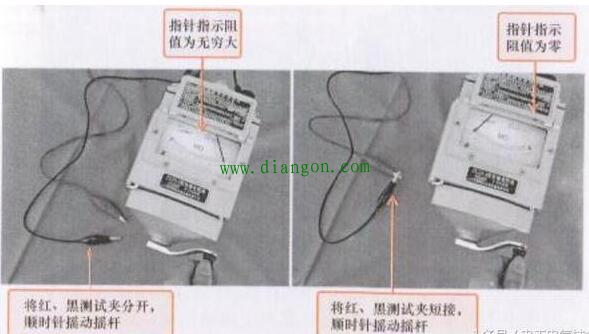 使用手摇式兆欧表检测供电线路绝缘电阻的方法