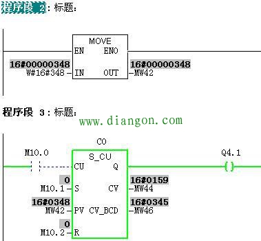 容易让人糊涂的BCD码和十六进制