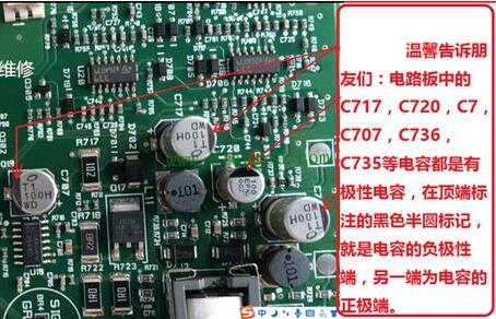 电容器识别方法