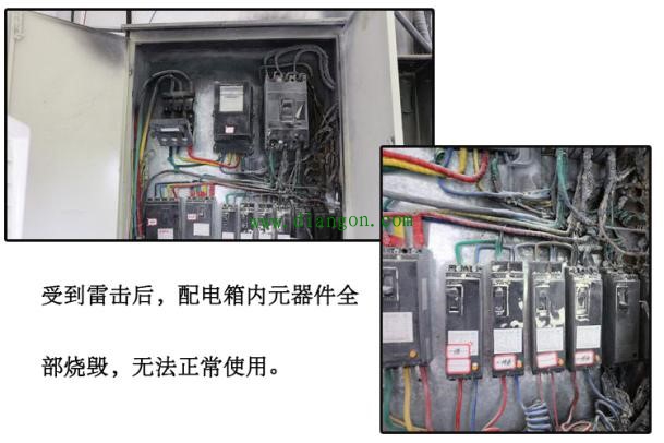 低压配电柜受雷击爆炸故障的分析与应对方法