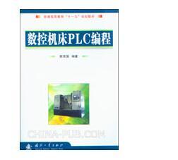 PLC入门需要学什么？PLC入门需要看哪些书籍？PLC入门需要多久？