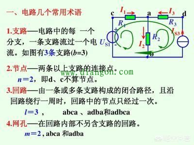 如何才能看得懂电路图和原理图