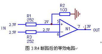 变频器差分放大器检修方法