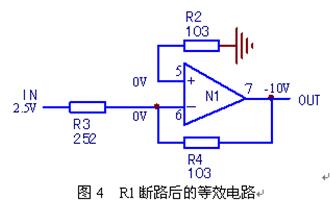 变频器差分放大器检修方法