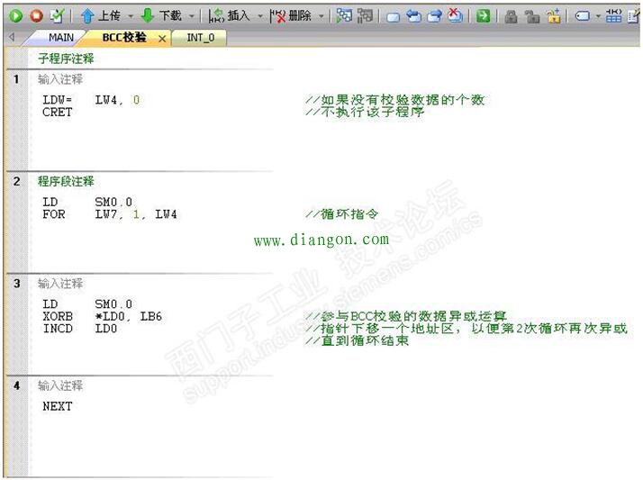 西门子200smart modbus自由口通讯BCC校验方式的编程思路