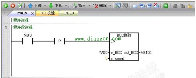 西门子200smart modbus自由口通讯BCC校验方式的编程思路