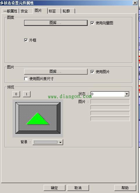 维纶触摸屏控制变频器Modbus通信详解