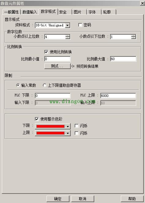 维纶触摸屏控制变频器Modbus通信详解