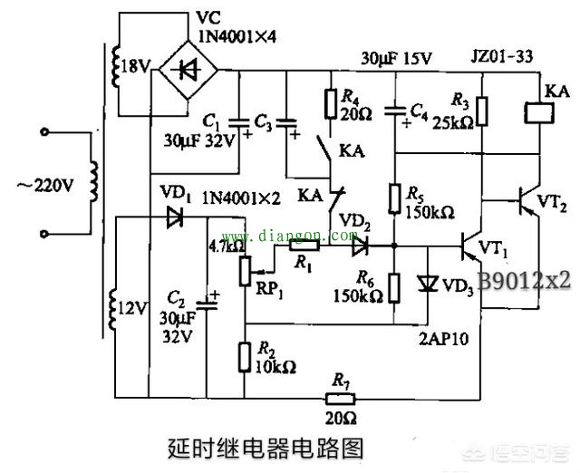 断电延时继电器工作原理图解