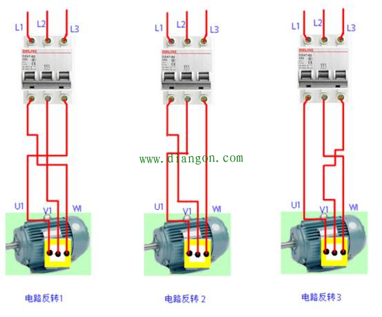 接触器控制电机正反转接线方法图解 初学电工必看！