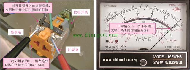 三相交流异步电动机点动控制线路的检修方法图解
