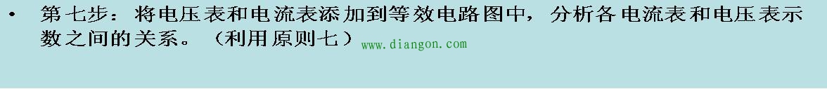 电学不好的同学你们的福利来了！初中物理电路图知识大全