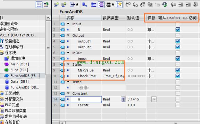 西门子PLC FC和FB用法讲解