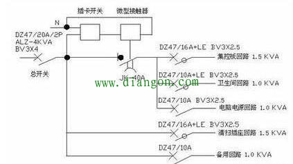 宾馆酒店插卡取电原理图解