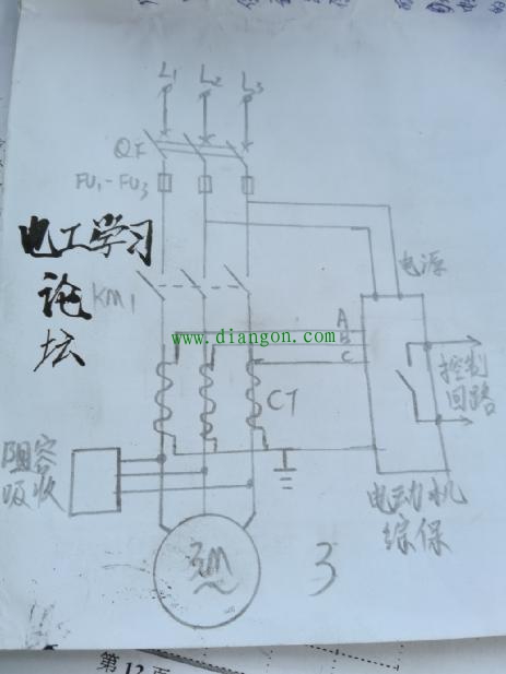 干维修电工二十年亲历疑难故障