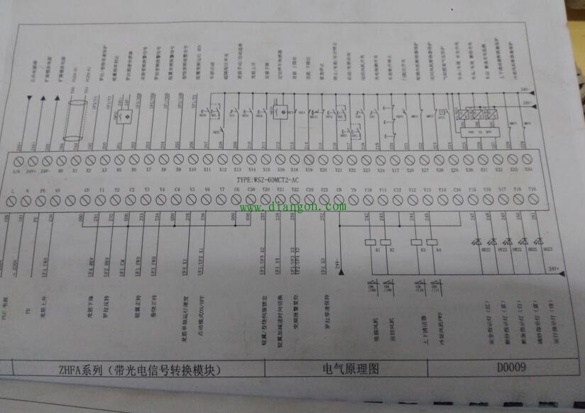 维修电工经验谈