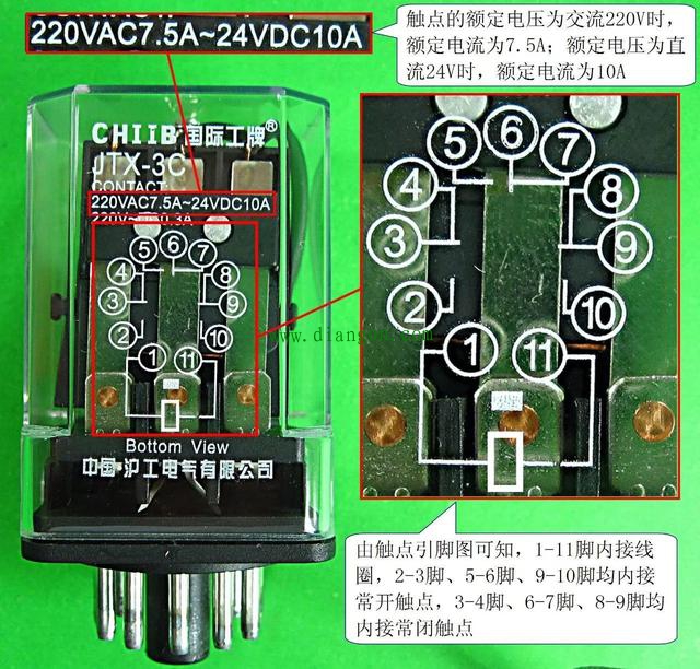 中间继电器的作用原理、规格型号、电气符号 你需要了解的知识都在这里