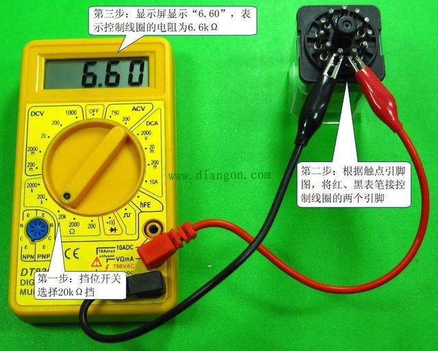 中间继电器的作用原理、规格型号、电气符号 你需要了解的知识都在这里