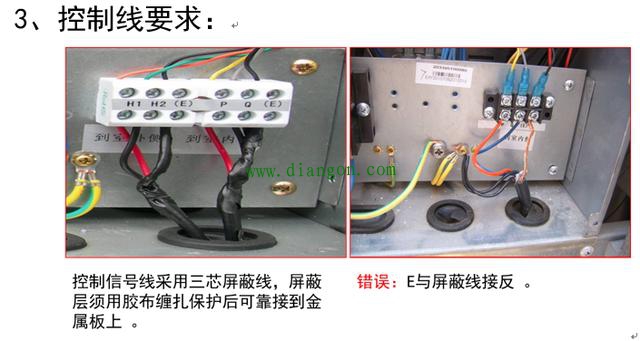 电气配线质量案例图解