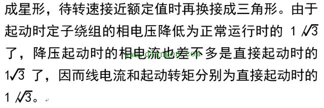 常用电气控制回路_电气二次回路基础知识