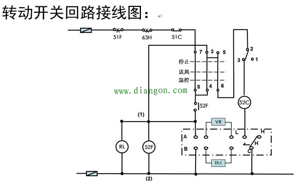 常用电气控制回路_电气二次回路基础知识