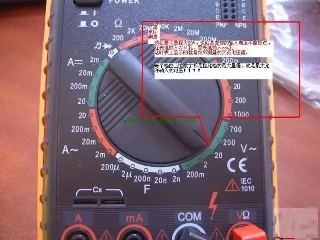 万用表测量电压哪个档位?万用表测量交直流电压方法图解
