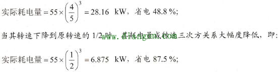 变频器在锅炉和水泵驱动电路中的节能应用