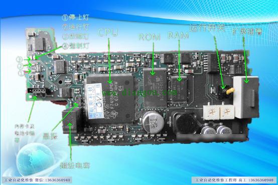 高工详谈西门子PLC维修技术