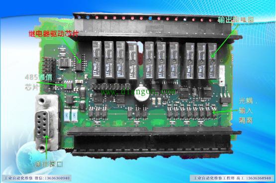 高工详谈西门子PLC维修技术