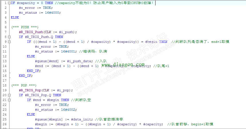 SCL语言实现的FIFO队列功能块（基于循环数组）