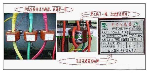 三相四线电表接线图/接线方法图解