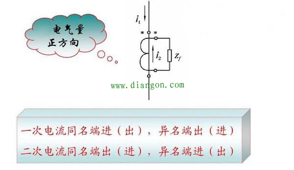 互感器如何接线？互感器的接线原理