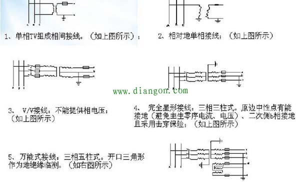 互感器如何接线？互感器的接线原理