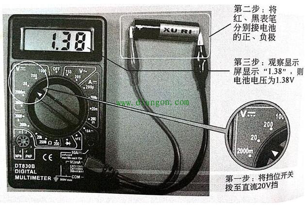 数字万用表测量直流电压方法图解