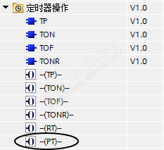 西门子S7-1200/S7-1500中如何在定时器运行时修改设定时间并立即生效