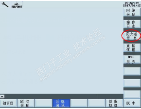 西门子808D机床的通讯之路