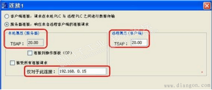 西门子LOGO! 0BA7与电脑通信配置方法