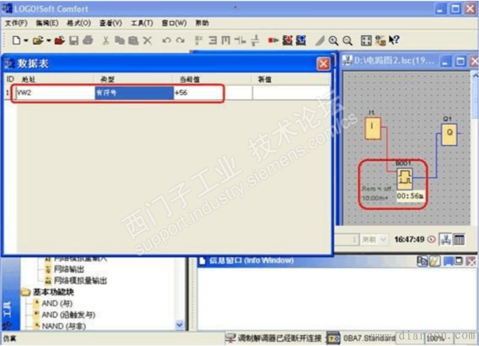 西门子LOGO! 0BA7与电脑通信配置方法