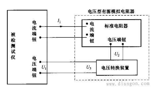 有源模拟电阻器工作原理