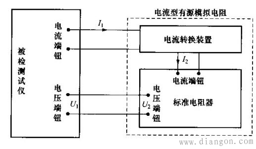 有源模拟电阻器工作原理